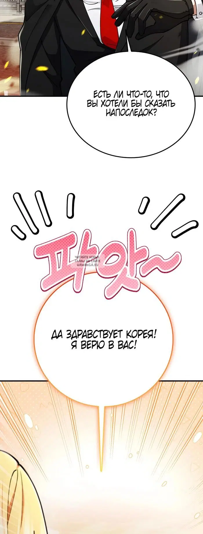 Page 53.000