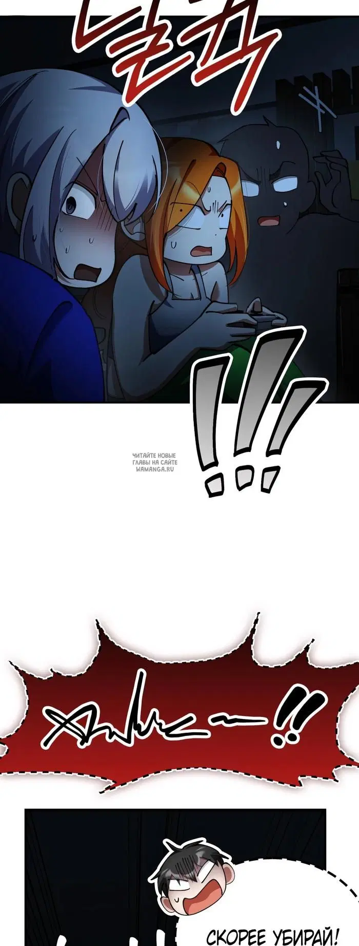 Page 53.000