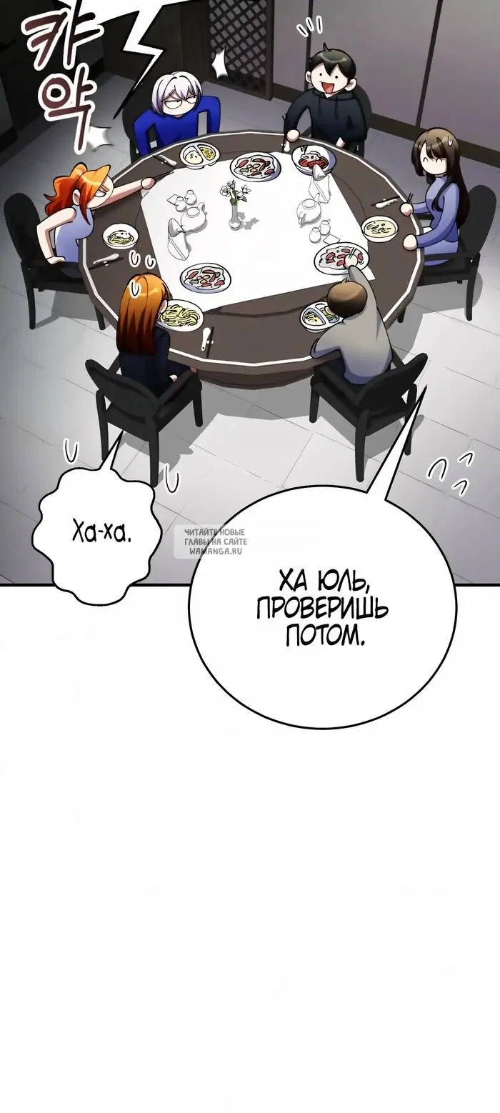 Page 64.000