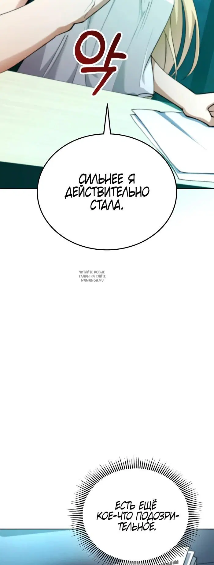 Page 64.000