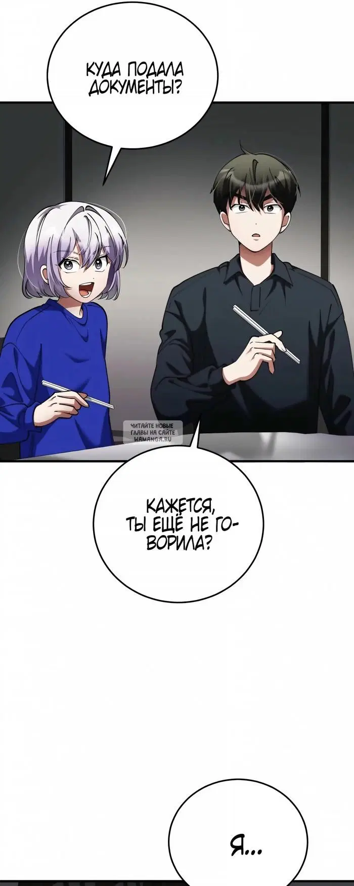 Page 65.000