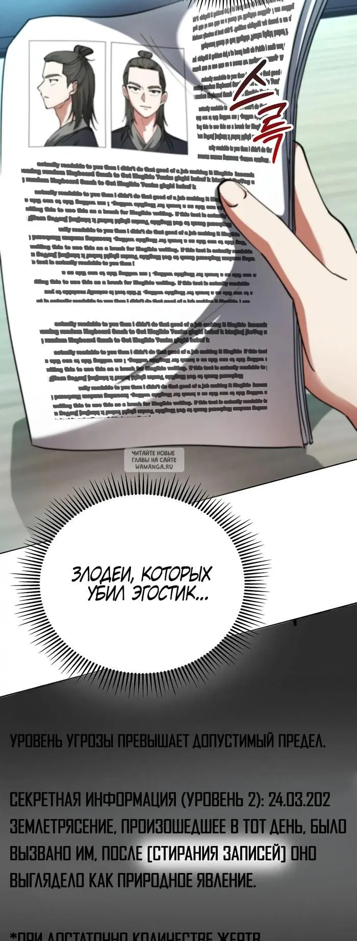 Page 65.000