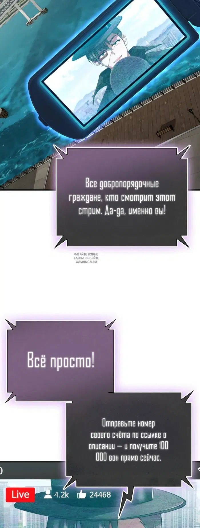 Page 65.000
