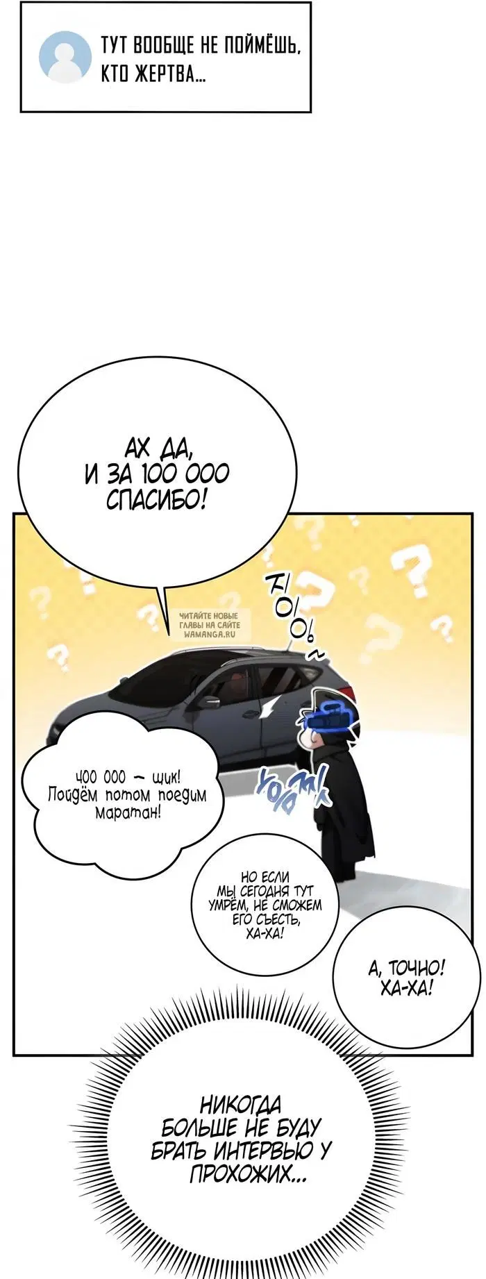 Page 65.000