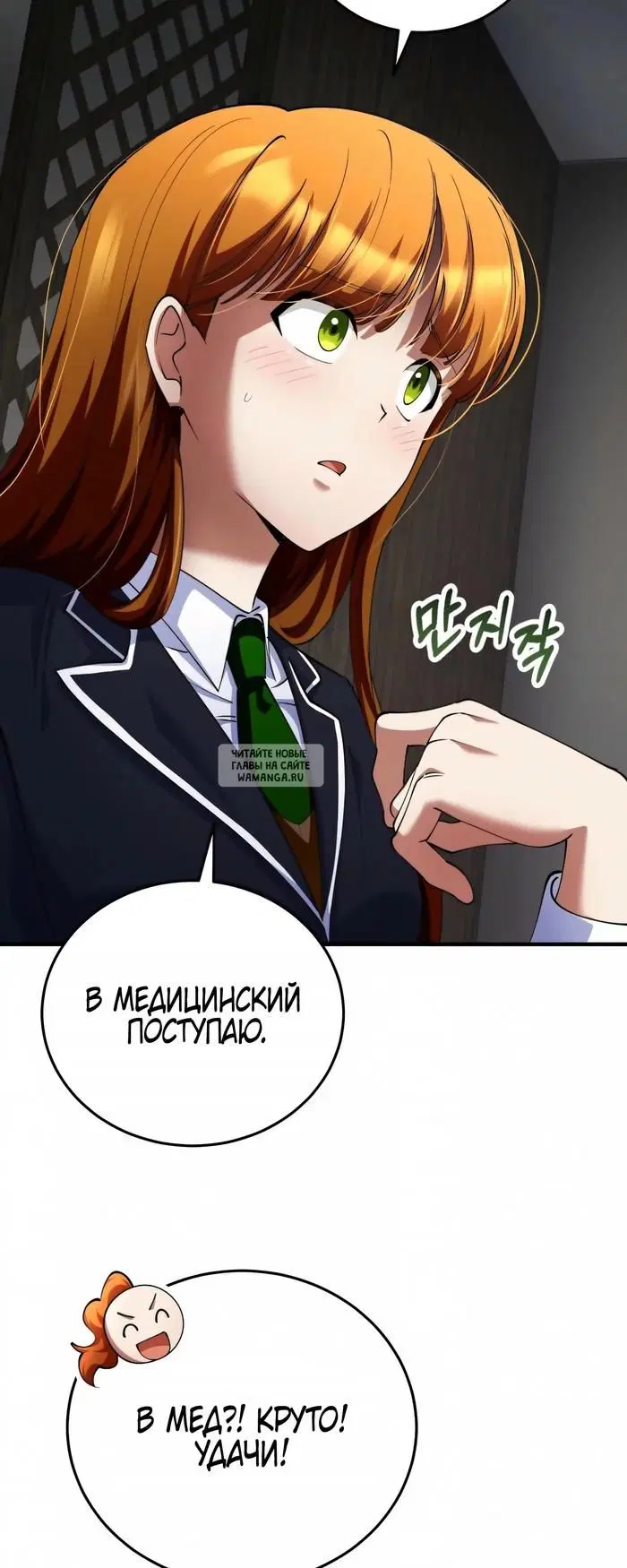 Page 66.000