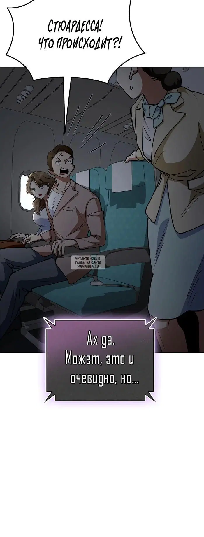 Page 66.000