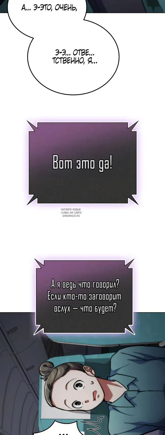 Page 66.000