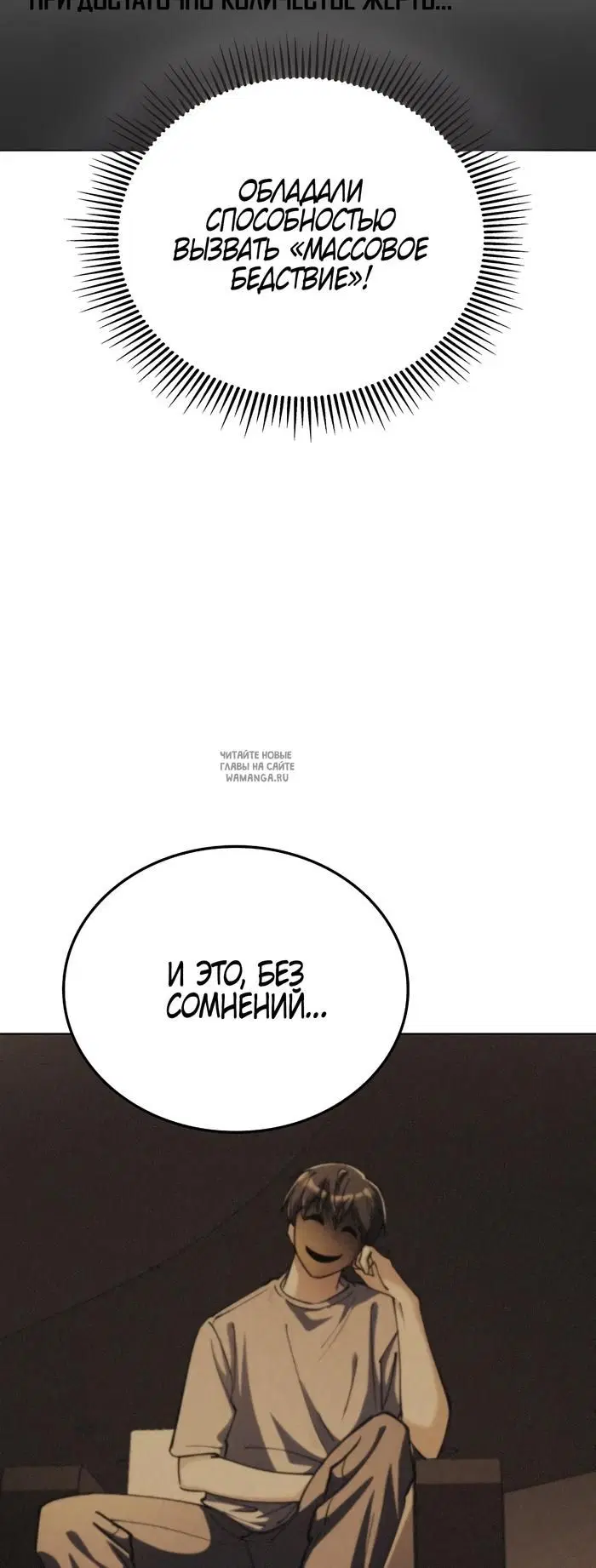 Page 66.000