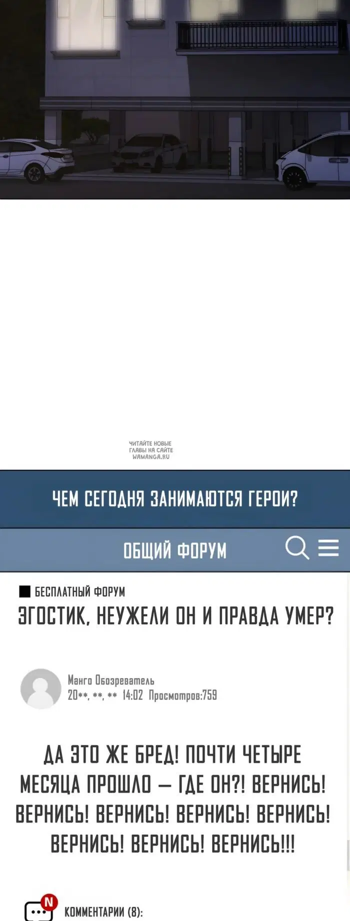 Page 66.000