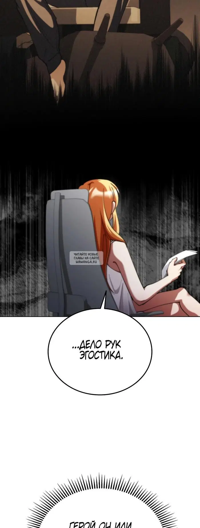 Page 67.000