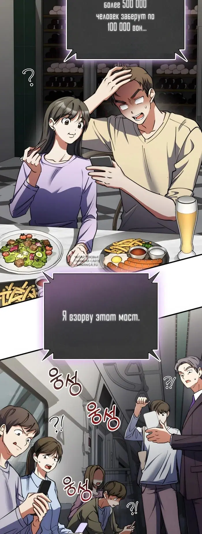 Page 67.000