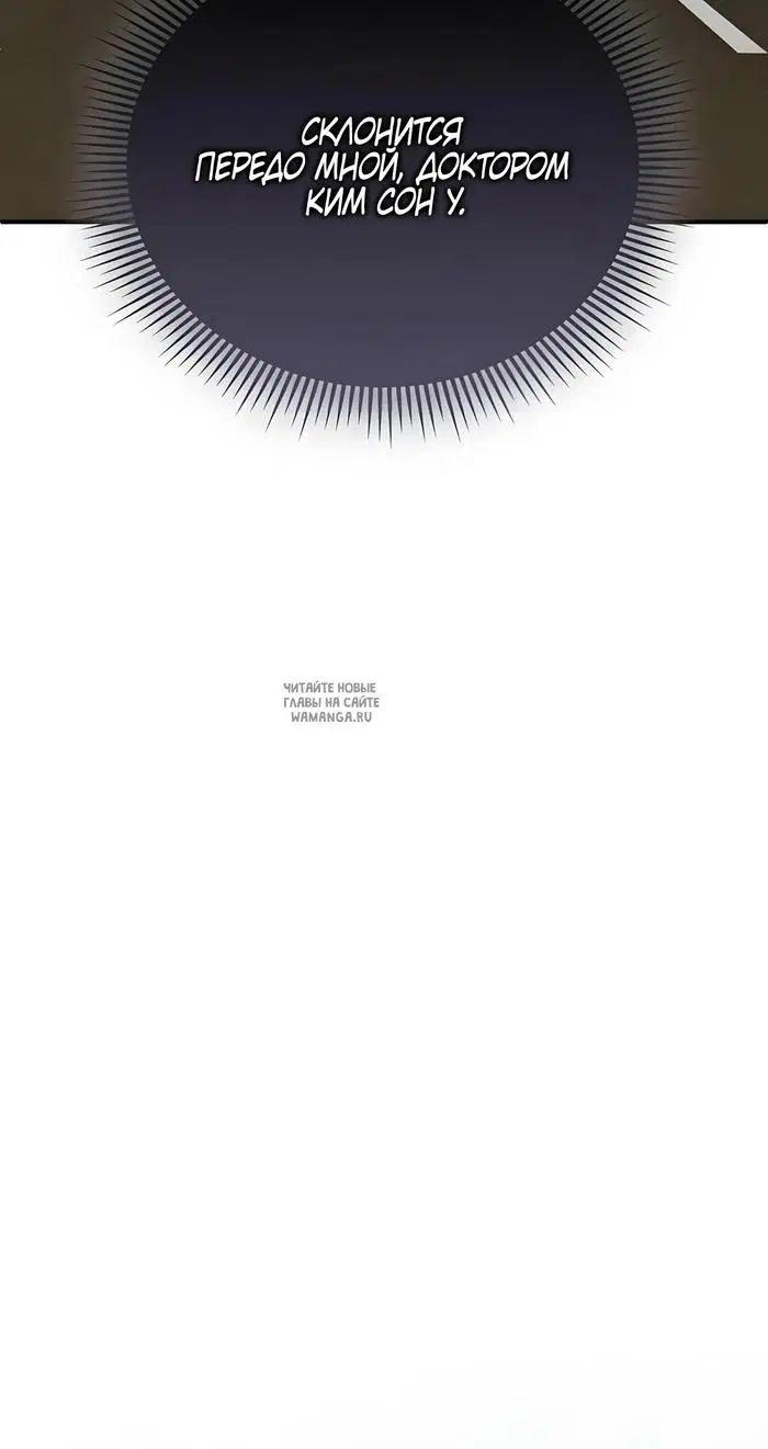 Page 67.000