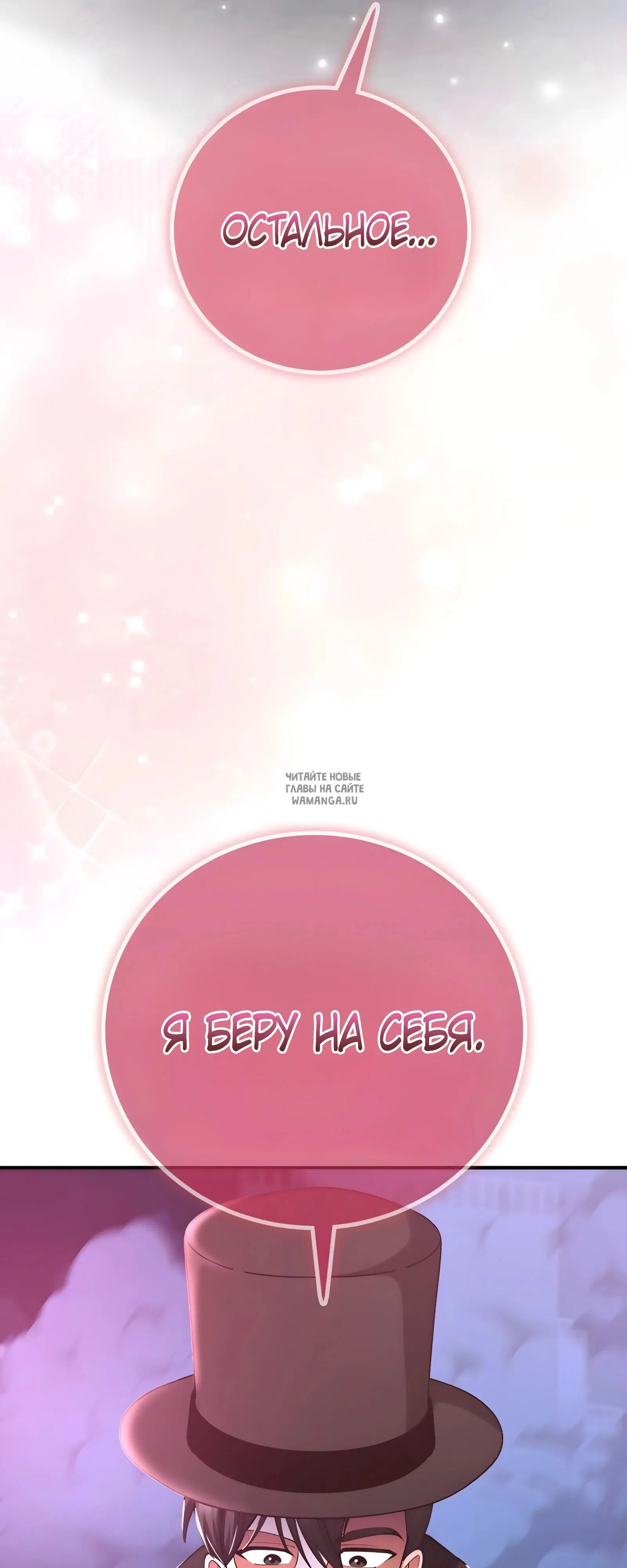 Page 69.000