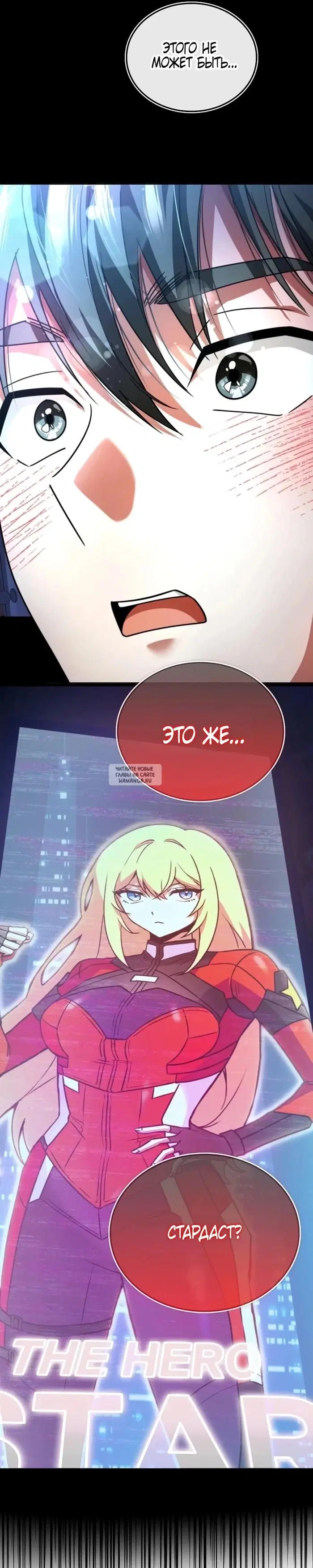 Page 61.000000000