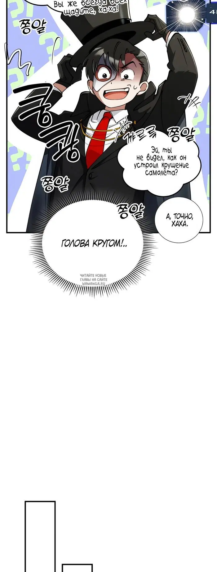 Page 61.000