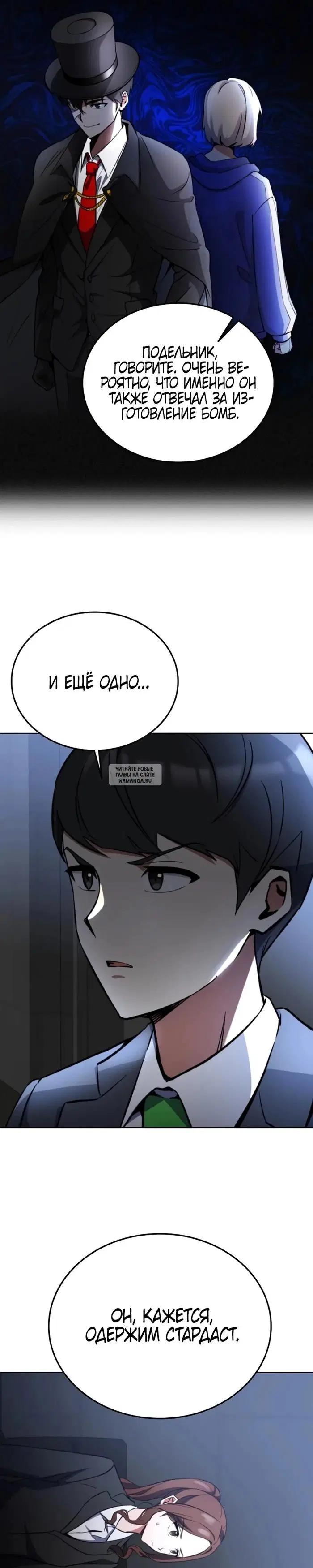 Page 6.000