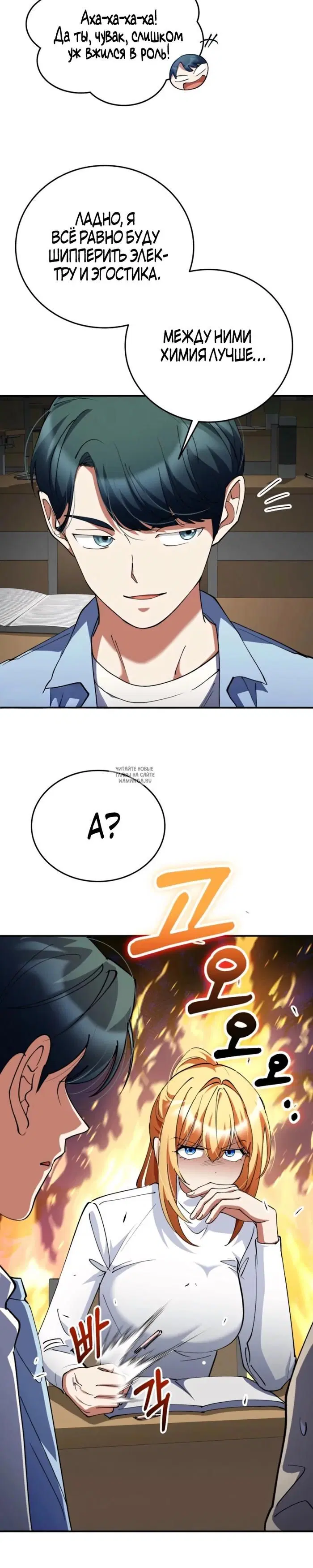 Page 6.000