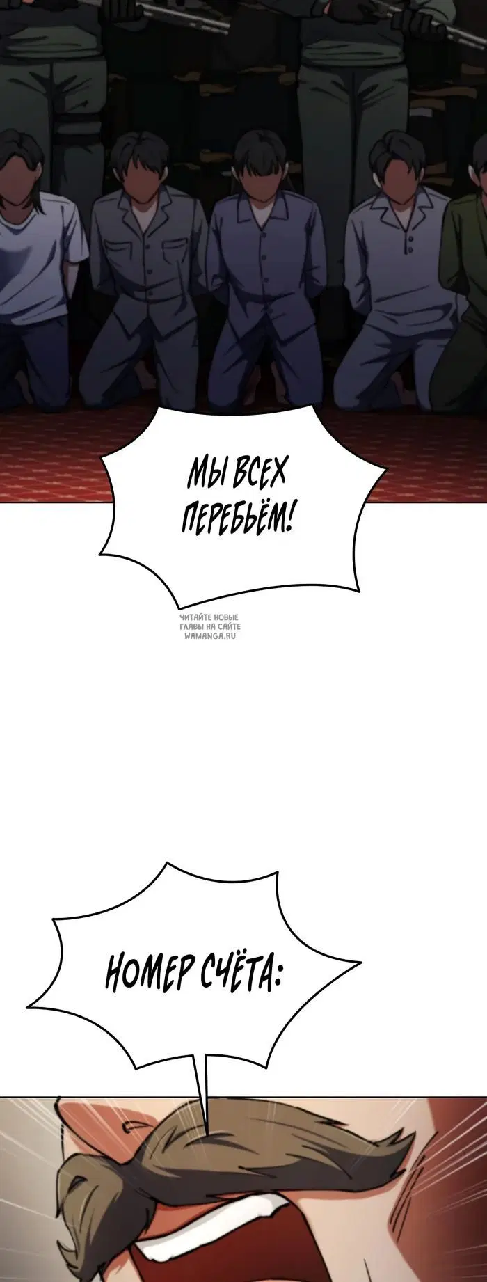 Page 62.000