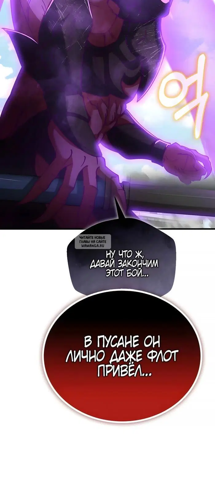 Page 74.000