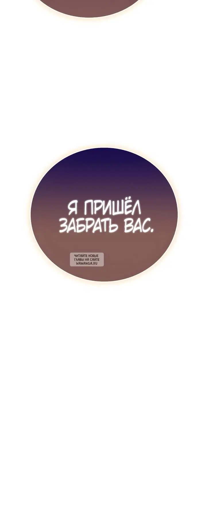 Page 74.000