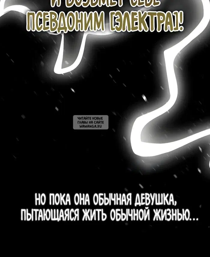 Page 74.000