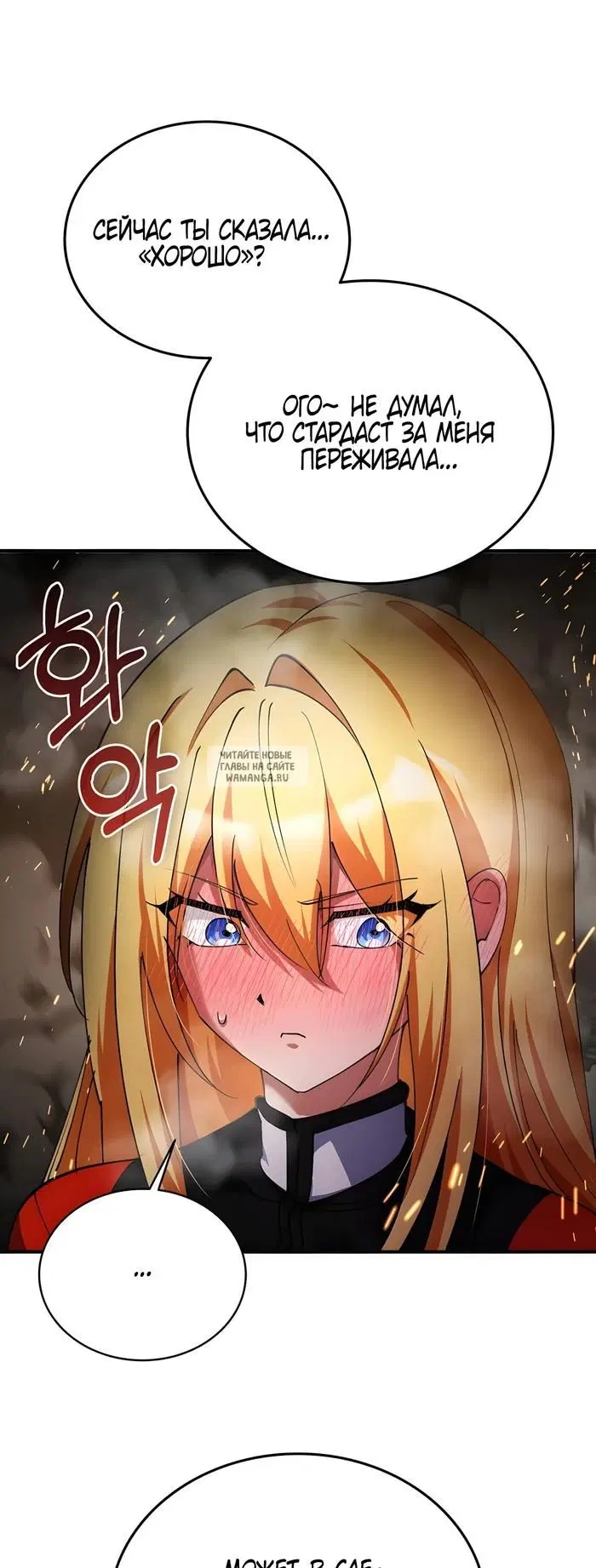 Page 74.000