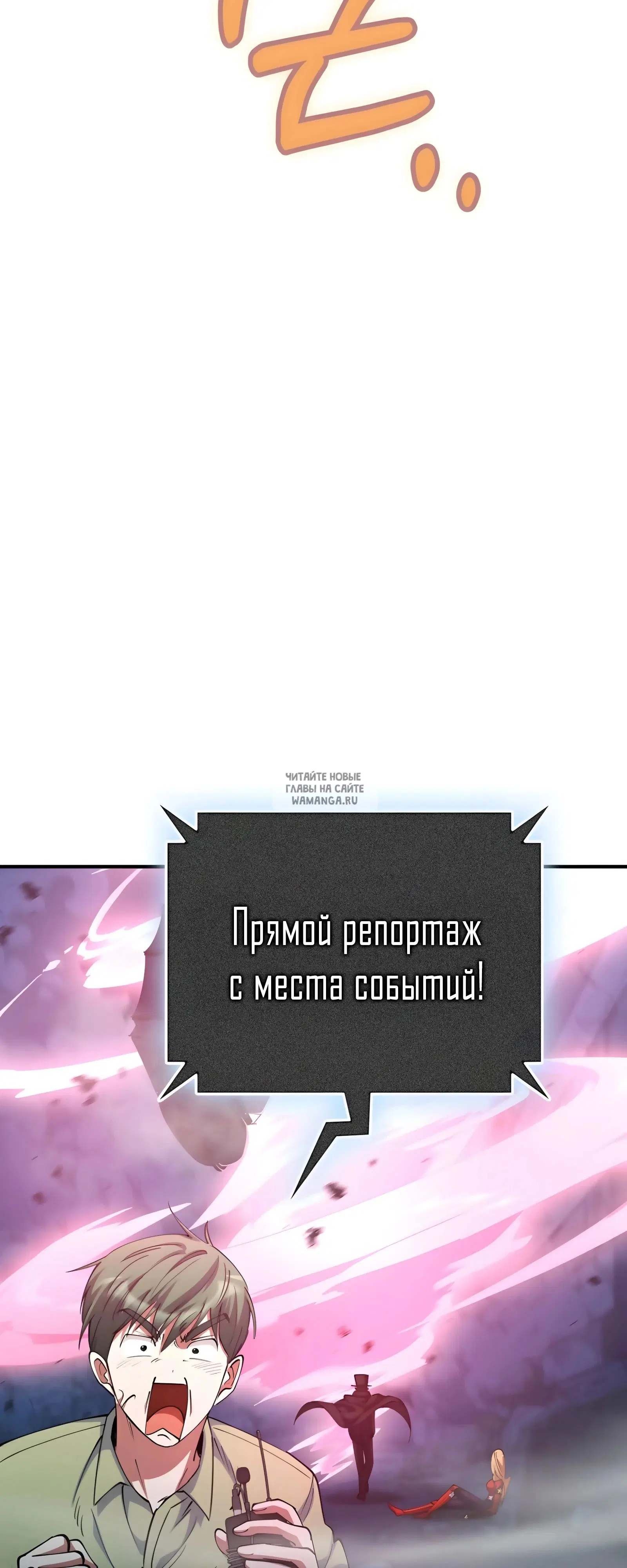 Page 75.000