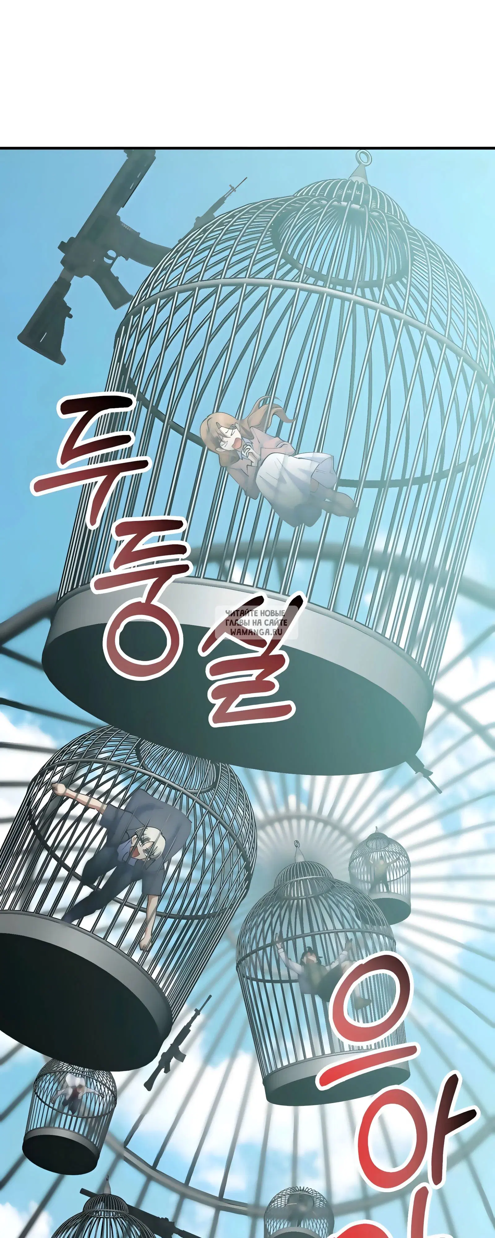 Page 75.000