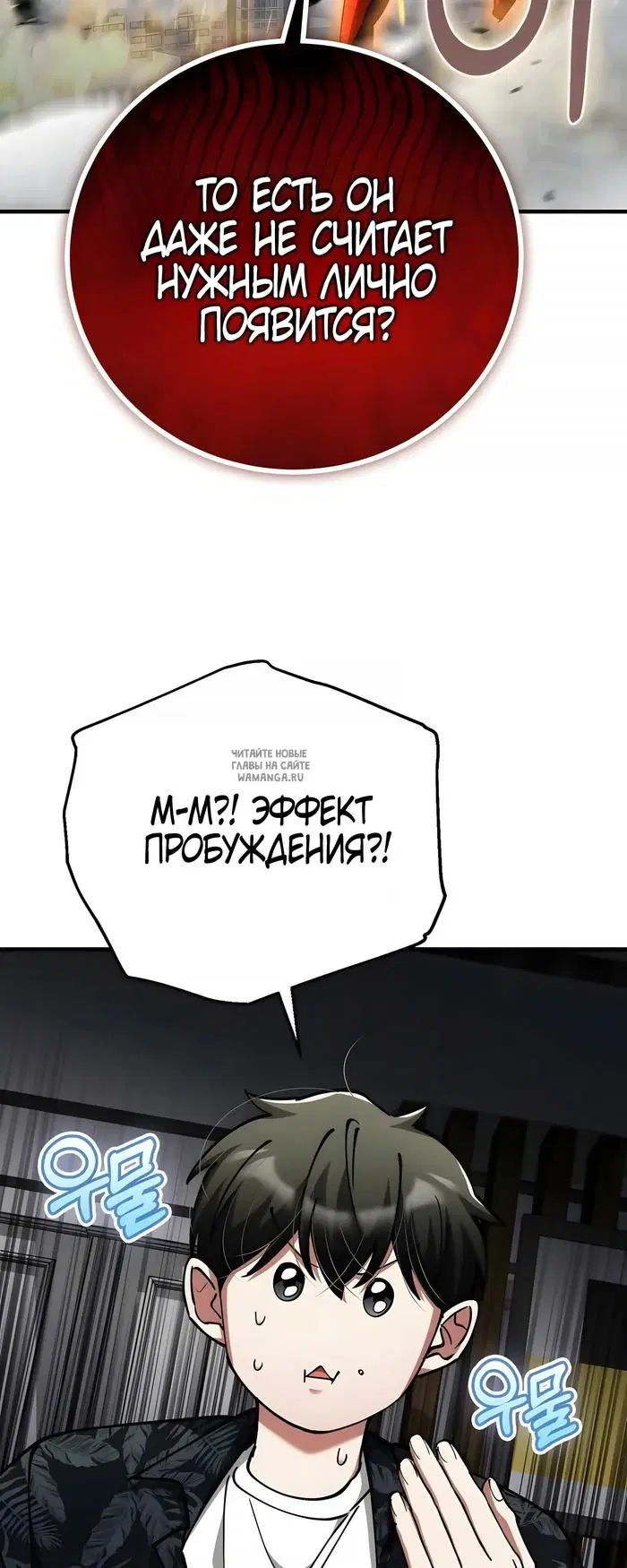 Page 77.000