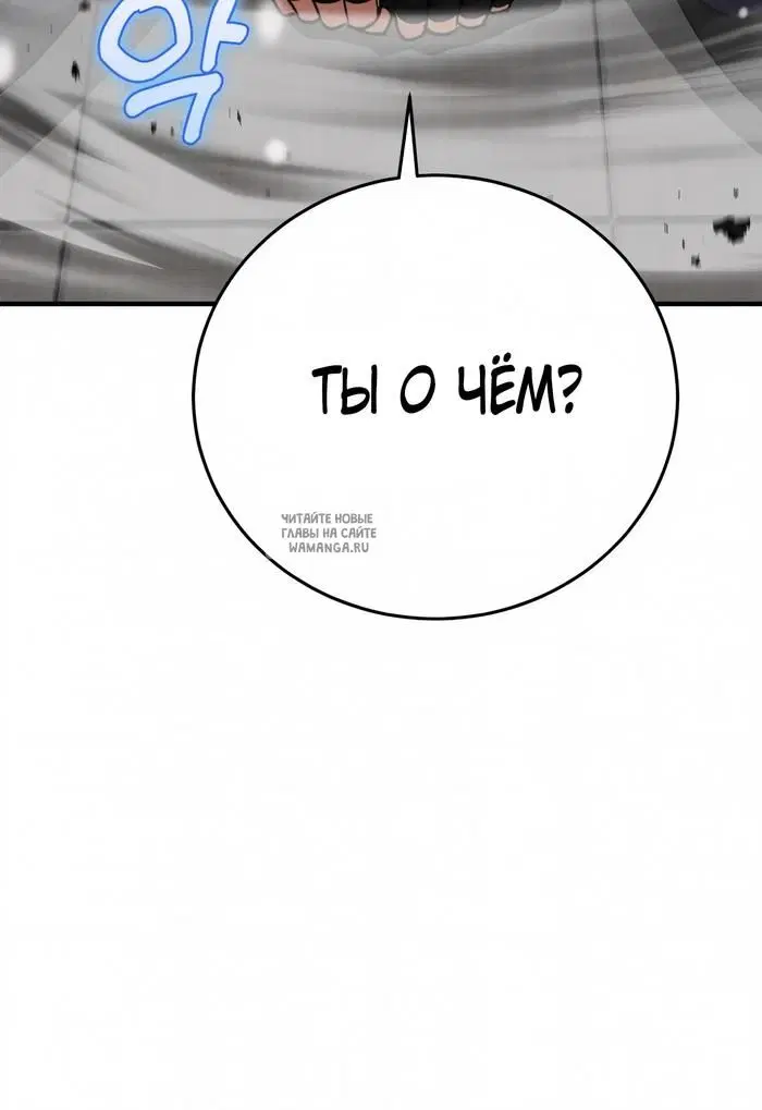 Page 77.000