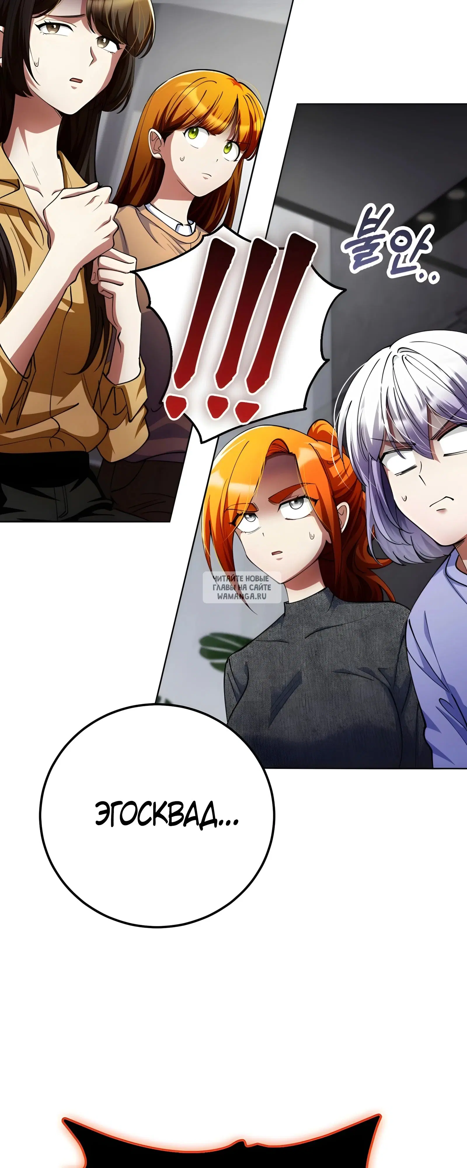 Page 77.000