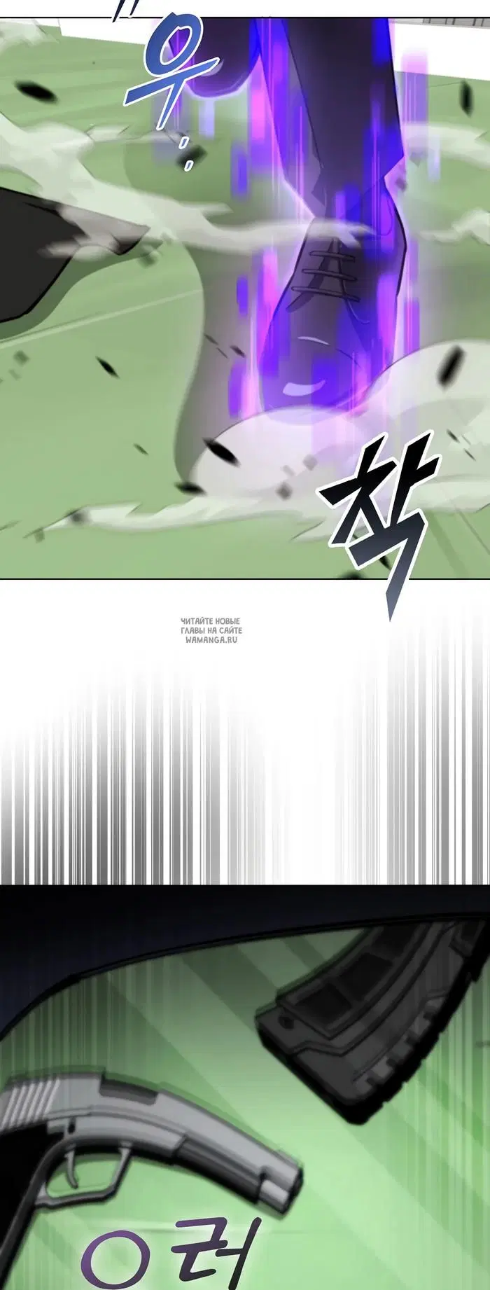 Page 77.000