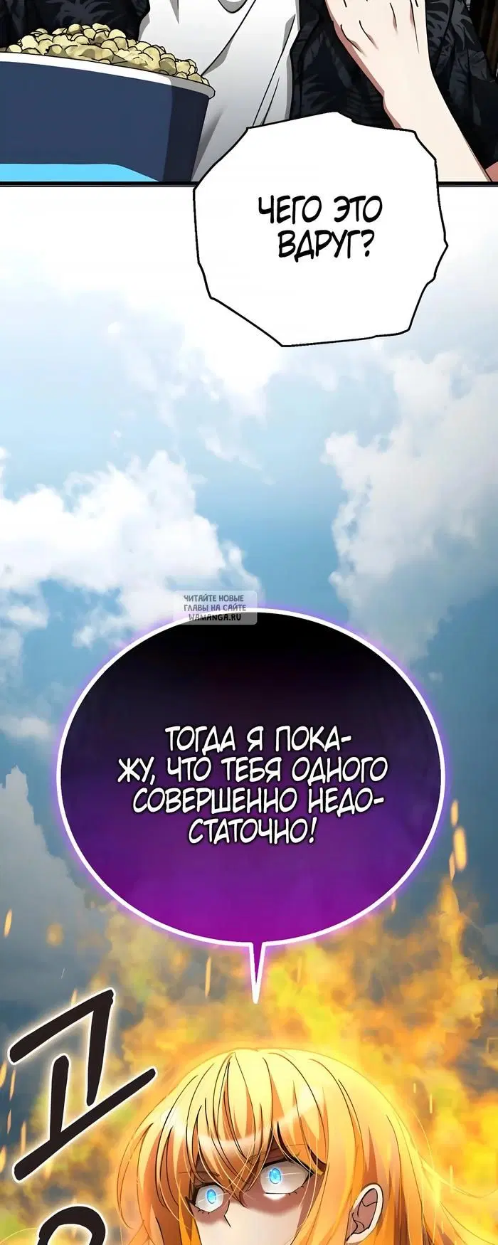 Page 78.000