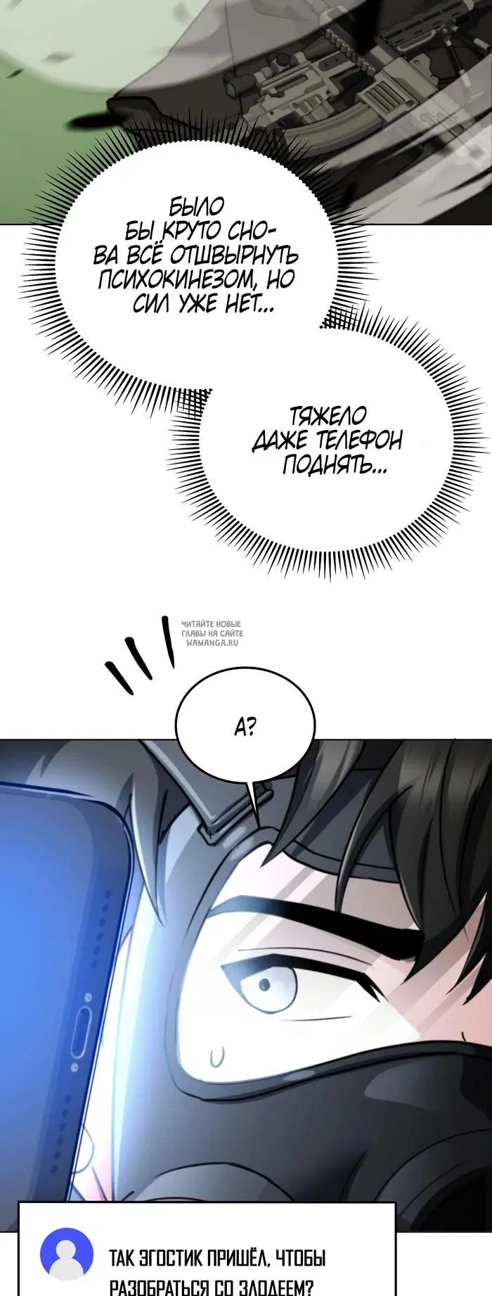 Page 79.000