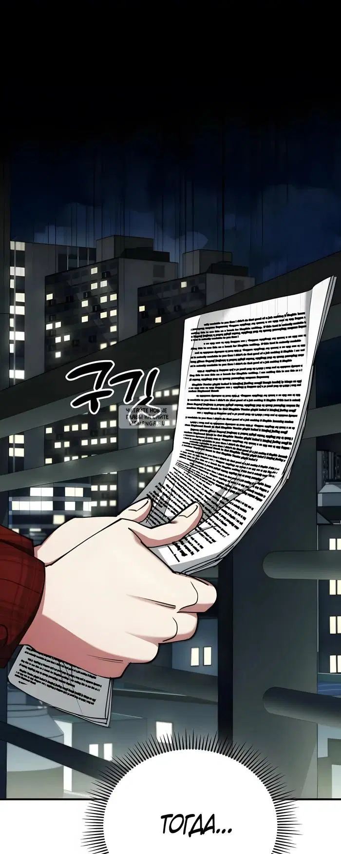 Page 79.000