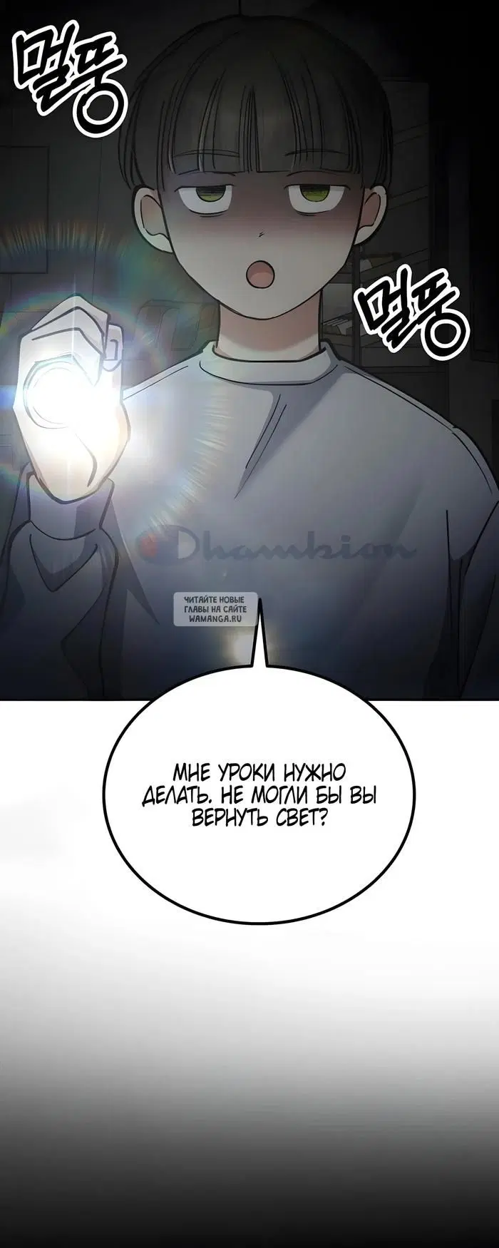 Page 79.000