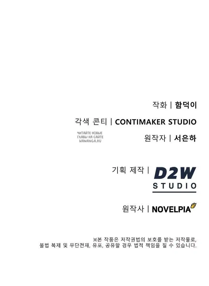 Page 79.000