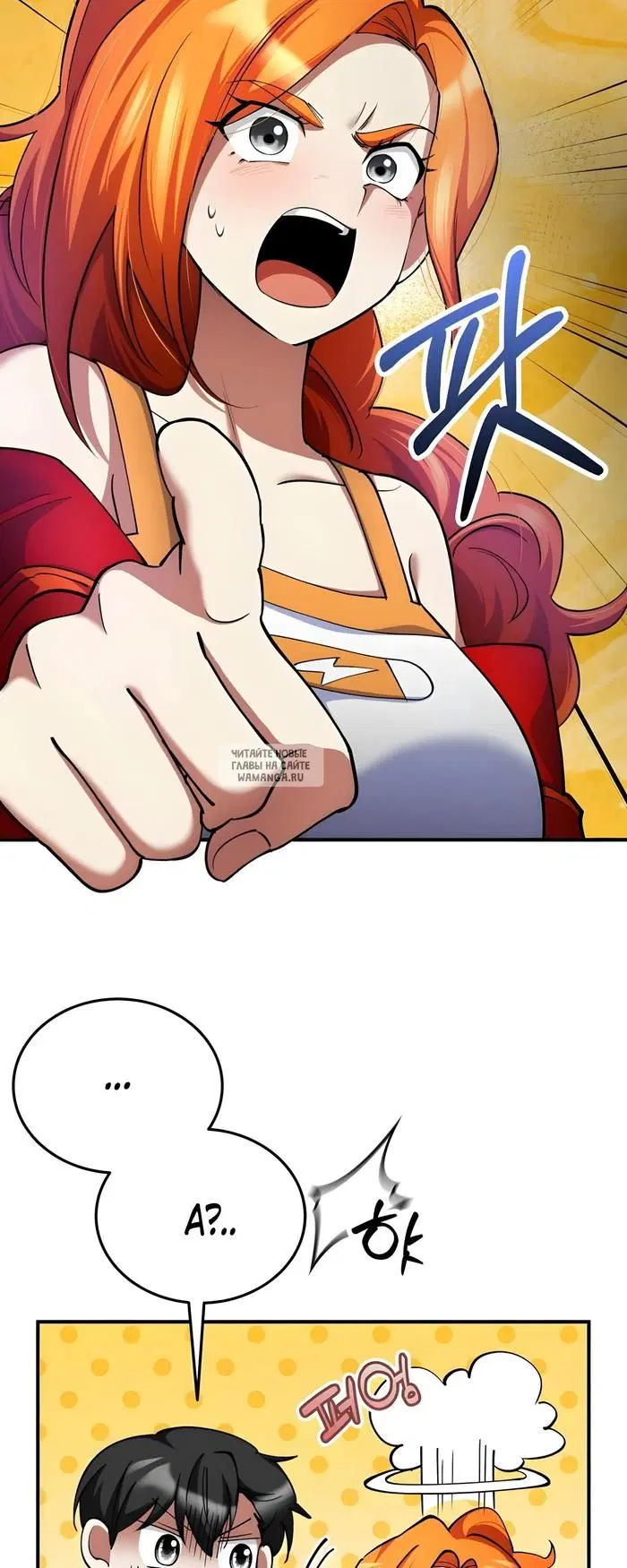 Page 70.000