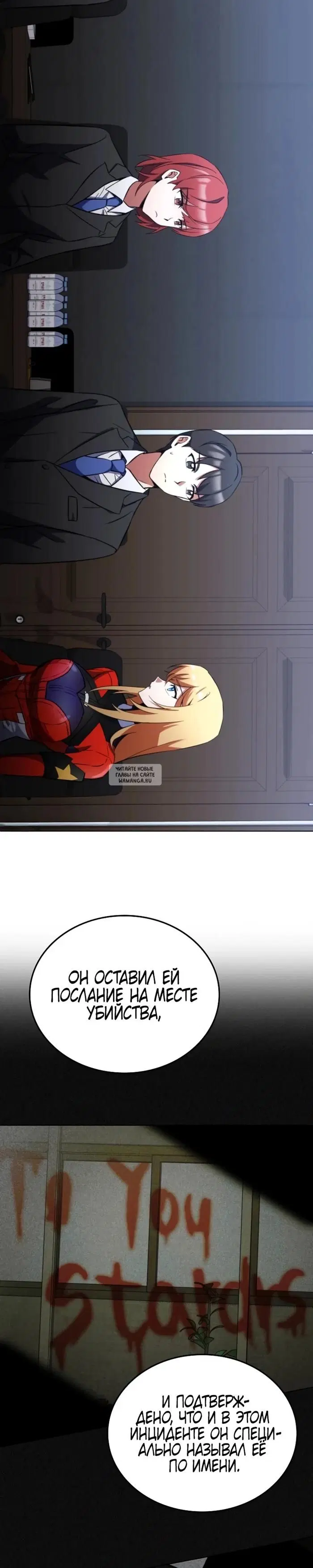 Page 7.000