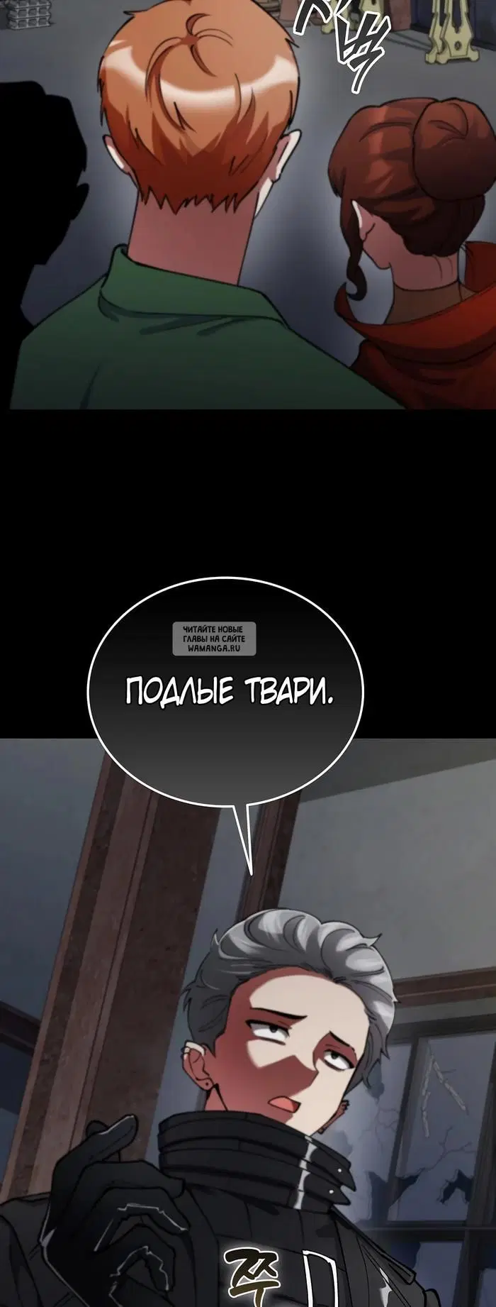 Page 7.000