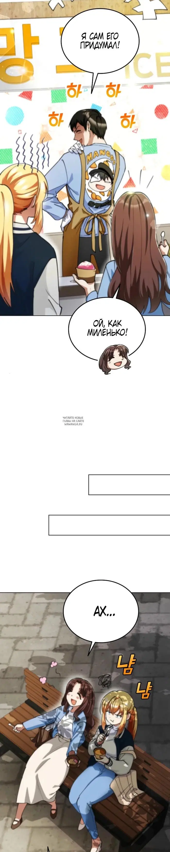 Page 7.000
