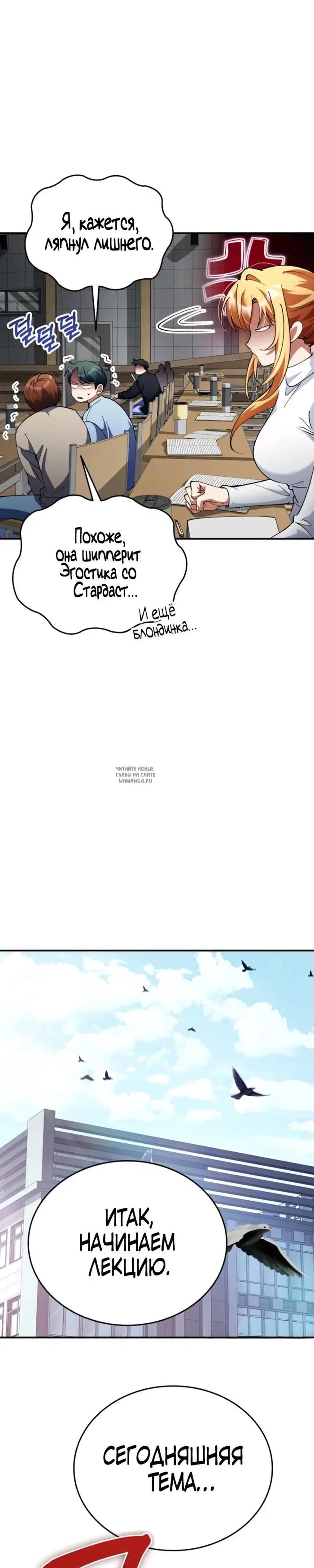 Page 7.000