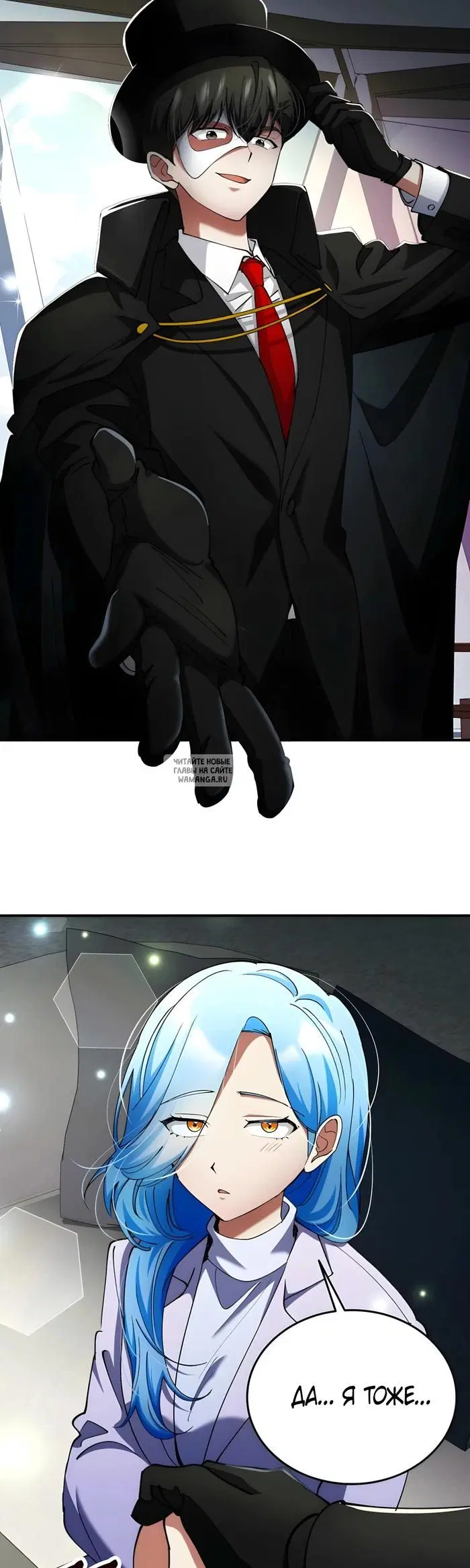 Page 7.000
