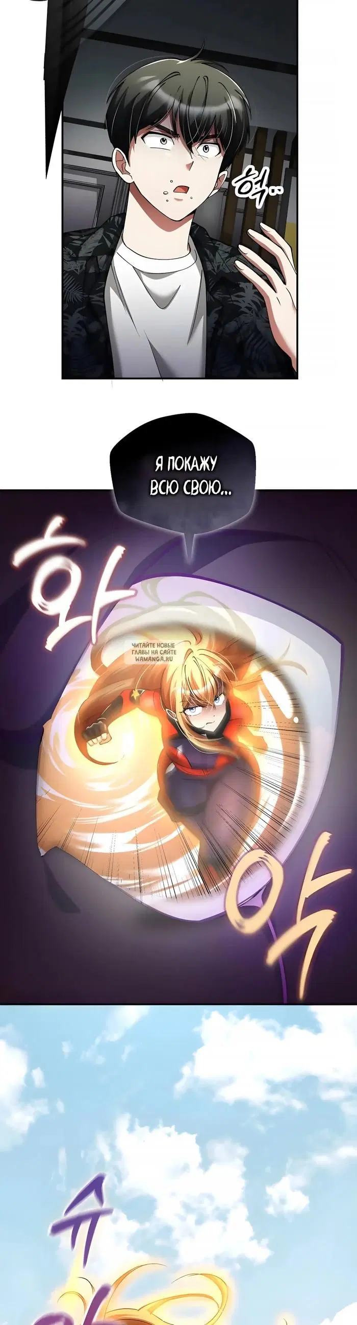 Page 7.000