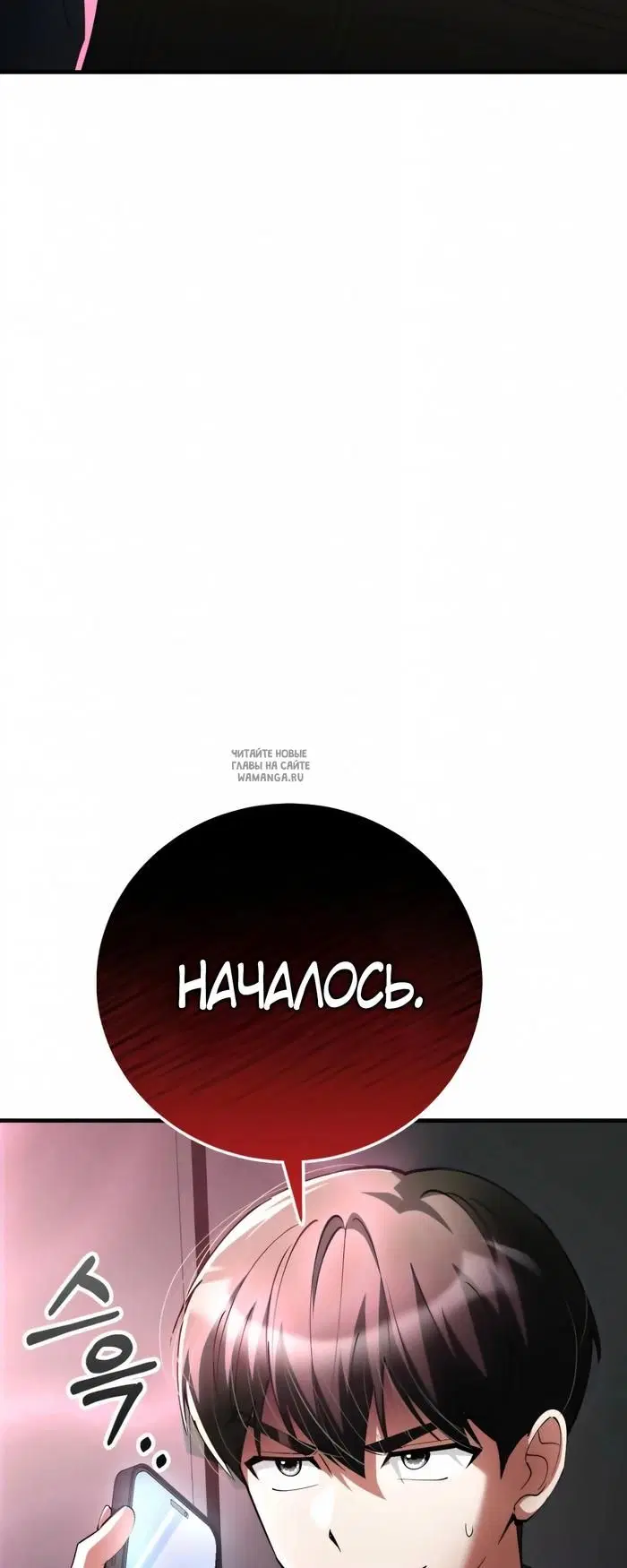 Page 73.000