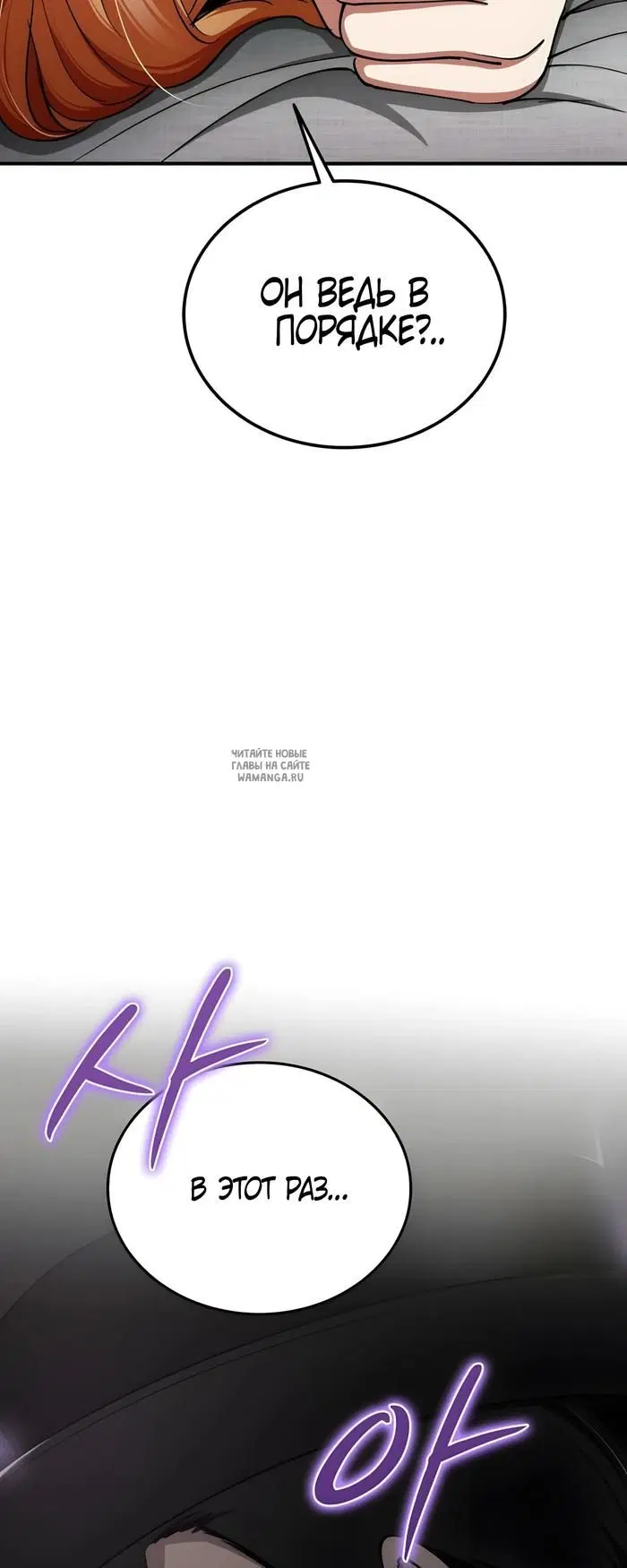 Page 87.000