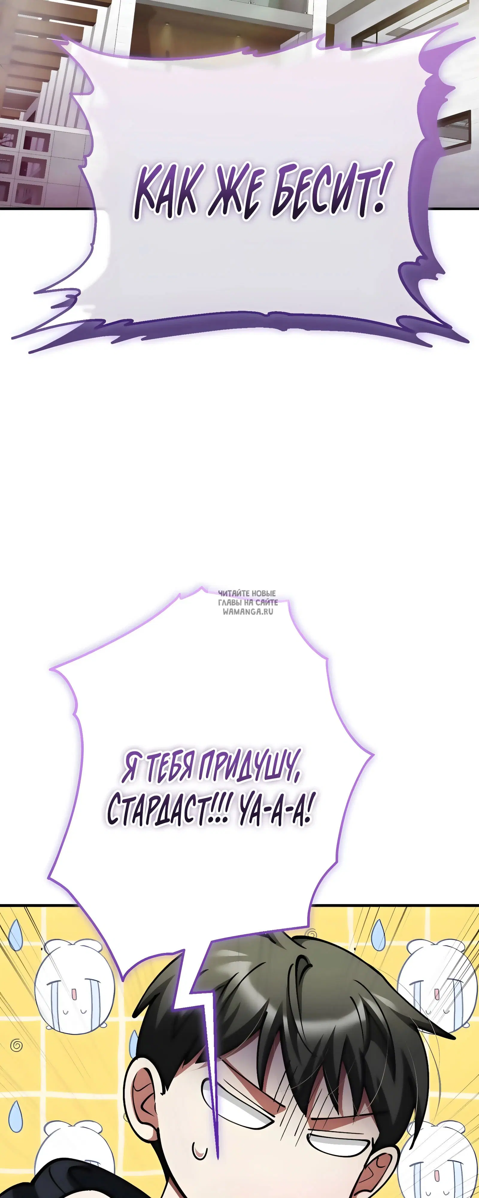 Page 88.000