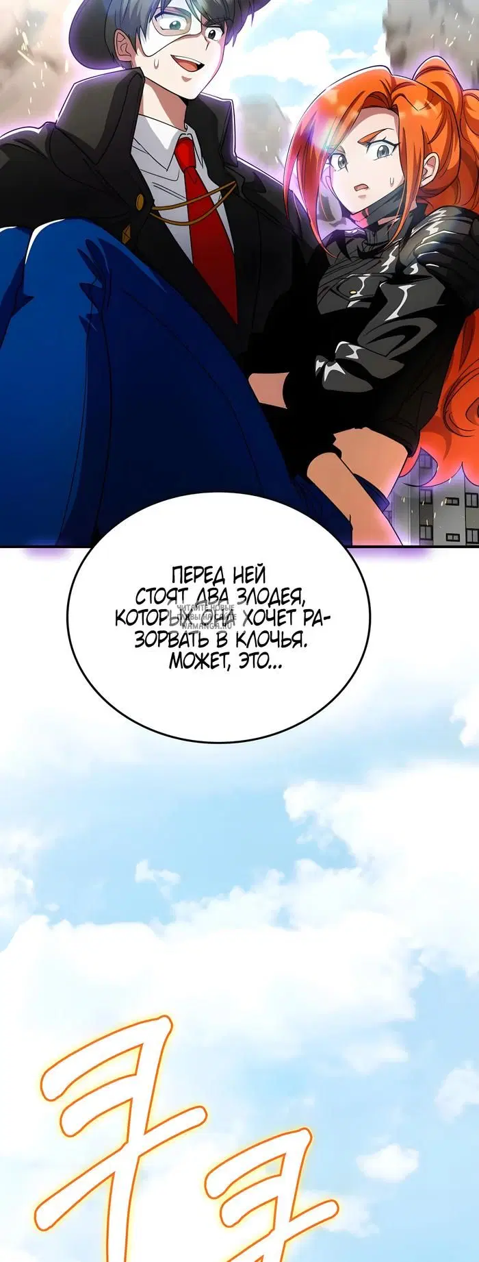 Page 80.000