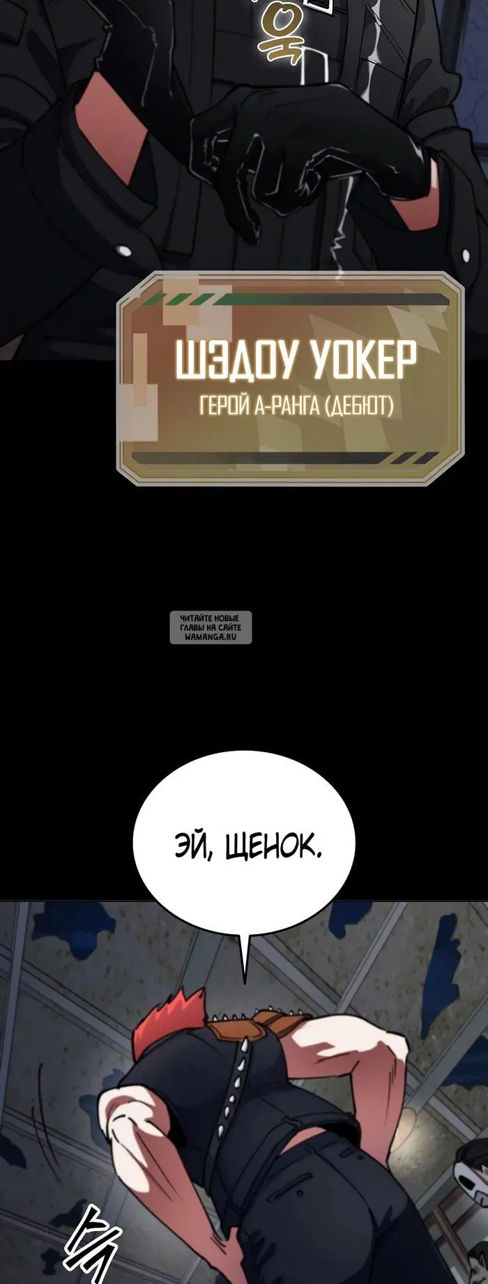 Page 8.000