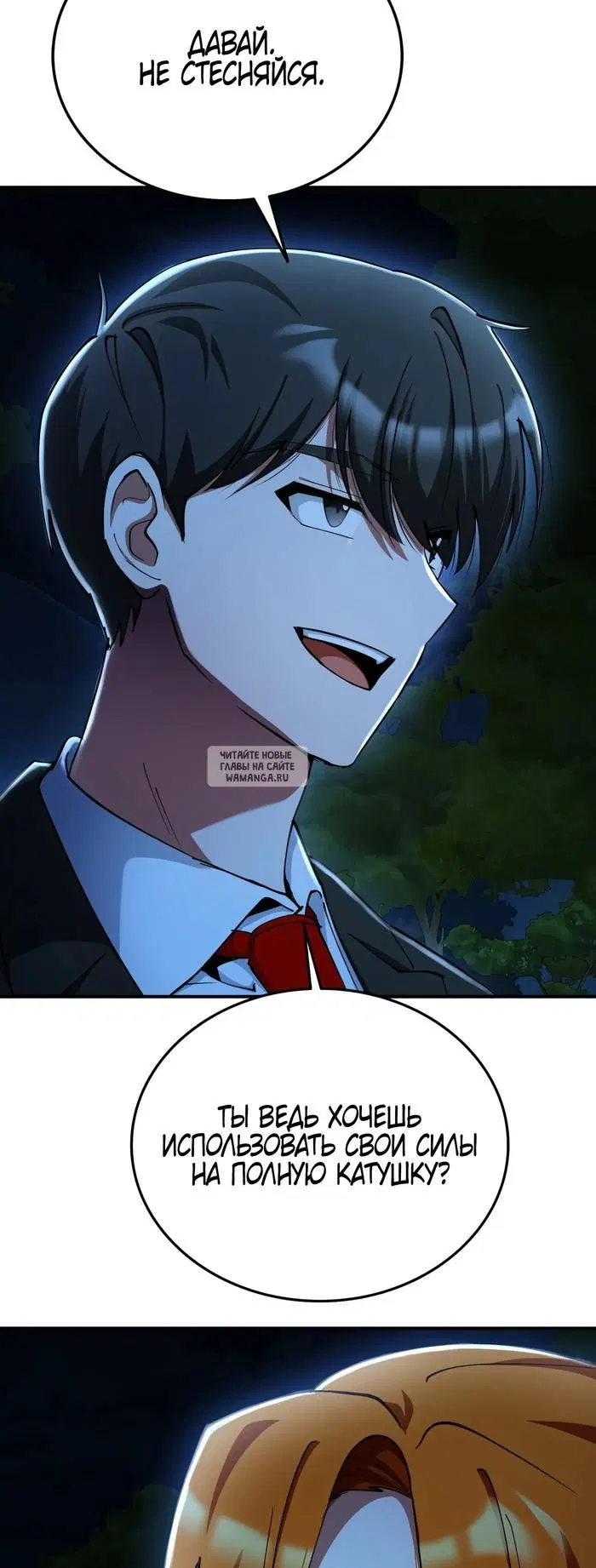 Page 8.000